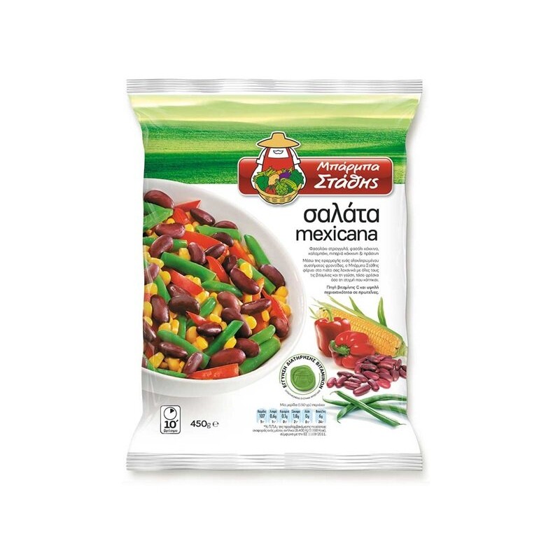BS Mexikan Salat